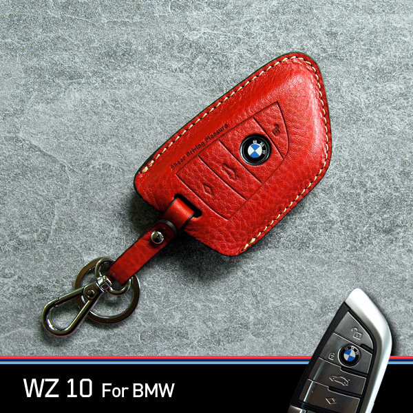 헤르만 BMW 비엠더블유 스마트키 케이스 키홀더 WZ10
