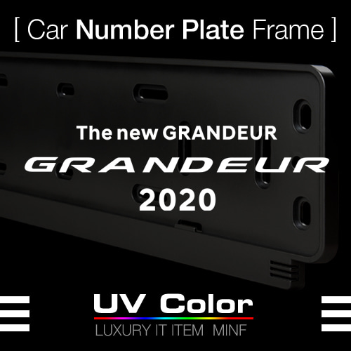 MSNP49 - 2020 그랜져 GRANDEUR Number Plate Frame 넘버 플레이트 /번호판가드 프레임