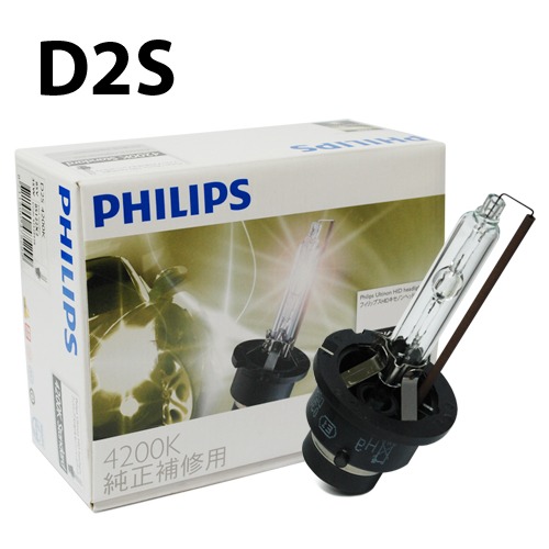 필립스 HID D2S 4200K 순정 교체형램프