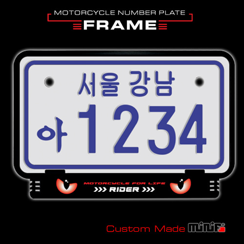MFMC10 - Rider 3 LINE 모터사이클 바이크 넘버 플레이트 /번호판가드 프레임