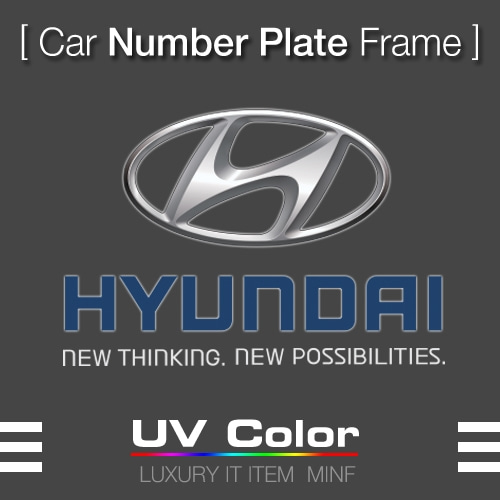 MUNP18 - 현대 HYUNDAI Number Plate Frame 넘버 플레이트 /번호판가드 프레임