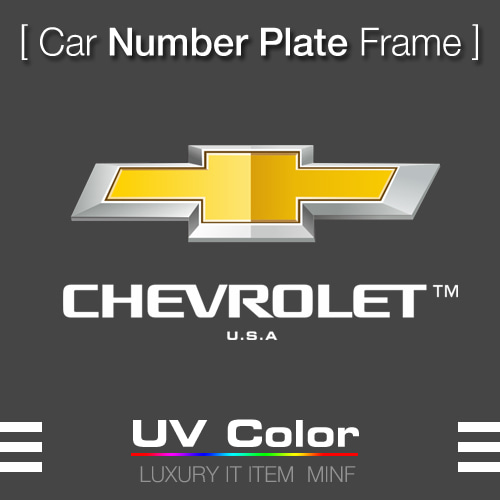 MUNP14 - 쉐보레 CHEVROLET Number Plate Frame 플레이트 /번호판가드 프레임