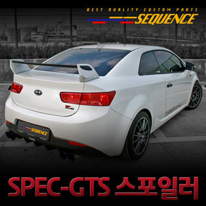시퀀스 SEQUENCE 포르테쿱 SPEC-GTS 스포일러
