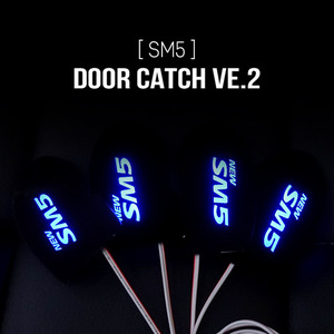 SM5 LED 도어캐치
