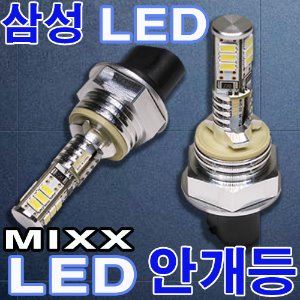 V3] LED안개등 (880타입)