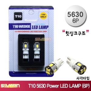T10 5630 6P Power LED 미등 (사각타입) 실내등