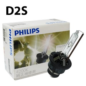 필립스 HID D2S 6000K 순정 교체형램프
