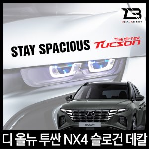투싼 NX4-제트비 슬로건 데칼스티커