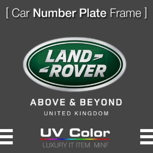 MUNP06 - 랜드로버 LAND ROVER Number Plate Frame 넘버 플레이트 /번호판가드 프레임