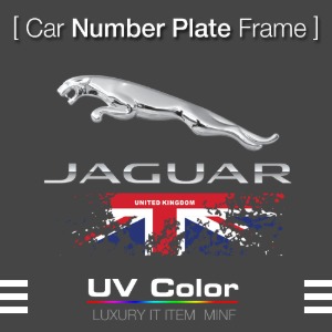 MUNP07 - 재규어 JAGUAR Number Plate Frame 넘버 플레이트 /번호판가드 프레임