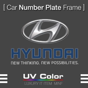 MUNP18 - 현대 HYUNDAI Number Plate Frame 넘버 플레이트 /번호판가드 프레임