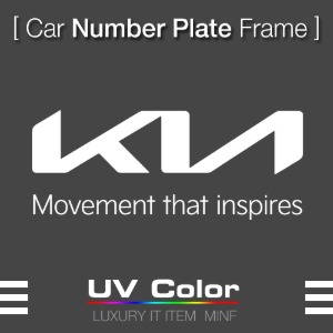 MUNP19 - 기아 KIA Number Plate Frame 넘버 플레이트 /번호판가드 프레임
