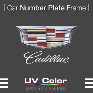 MUNP13 - 캐딜락 CADILLAC Number Plate Frame 플레이트 /번호판가드 프레임