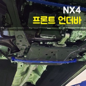 룩손 투싼 NX4 프론트 언더바