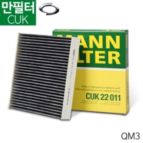 [만필터]QM3 에어컨필터 CUK 22011