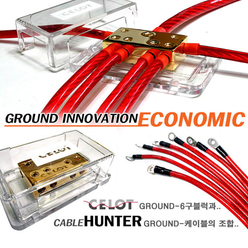 CELOT 셀로트 접지_이코노믹 구SM520