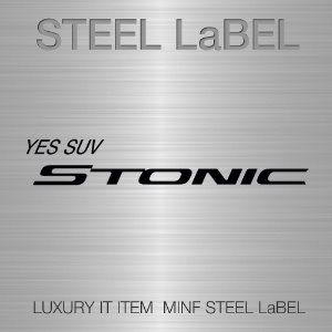 MFSL115 - STONIC 스토닉 STEEL LABEL 주차알림판 /전화번호판