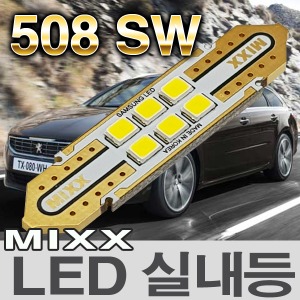 [MAX] 푸조 508 SW LED실내등