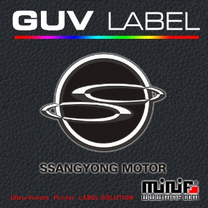 GUV06- 쌍용 SSANG-YOUNG-GUV-LaBEL 주차알림판 /전화번호판