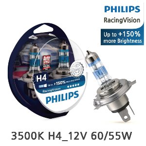 필립스 3500K RacingVision 레이싱비전 H4 H7 150% 더 밝은 전조등 하향등 상향등 할로겐램프