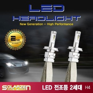 자동차용 LED 전조등 2세대 (H4)