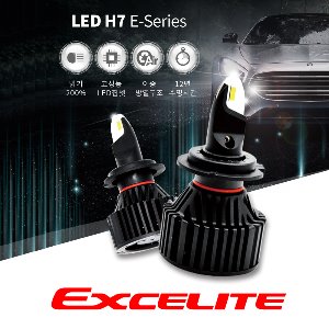 [합법인증제품] 엑셀라이트 H7 LED전조등 헤드라이트 (2년 무상AS)