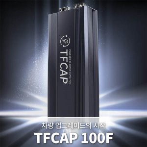 티에프캡 100F 슈퍼 캐패시터 전압안정기