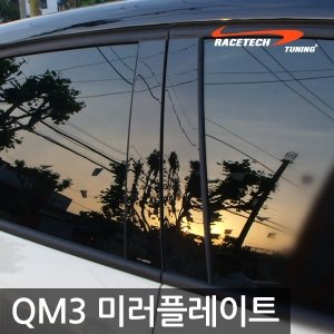 QM3 B필러 미러플레이트(6p)