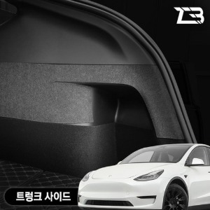 테슬라 모델Y 트렁크사이드 스크래치방지 펠트 커버