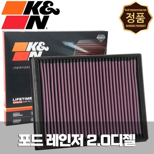K&amp;N 33-3086 에어필터 포드 레인저 2.0디젤 공유